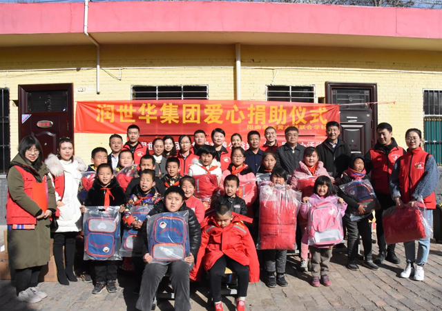 润世华集团“华爱慈善公益自愿组”走进东黄水联？？？？？咕柙硕 助力教育扶贫