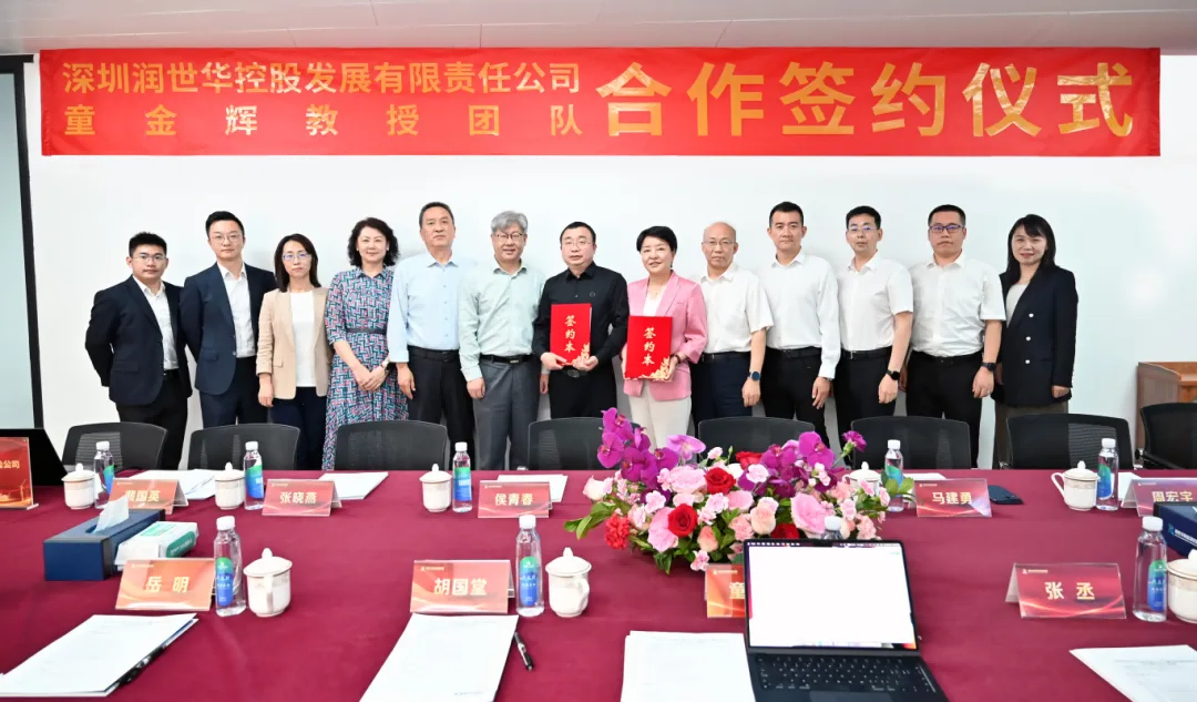 锦利公司官方网站新闻 | 钙钛矿太阳能电池工业化研发项目相助签约仪式圆满举行