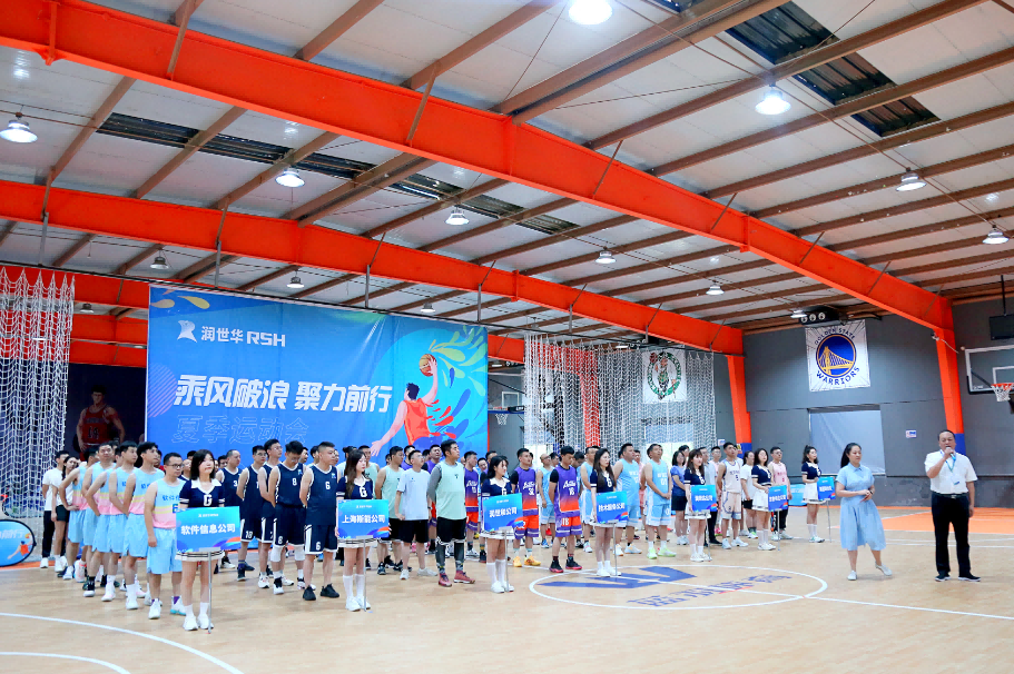 运动回首｜集团举行首届“乘风破浪，，聚力前行”运动会