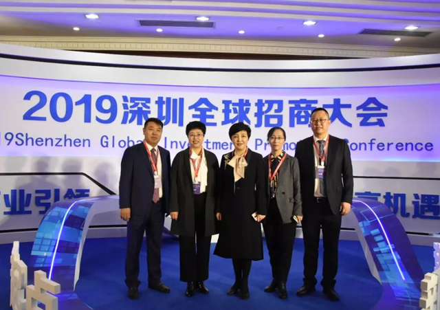新起点，，，，，新高度——工业引领，，，，，共享机缘 润世华新能源控股集团加入“2019深圳全球招商大会”并签署相助协议