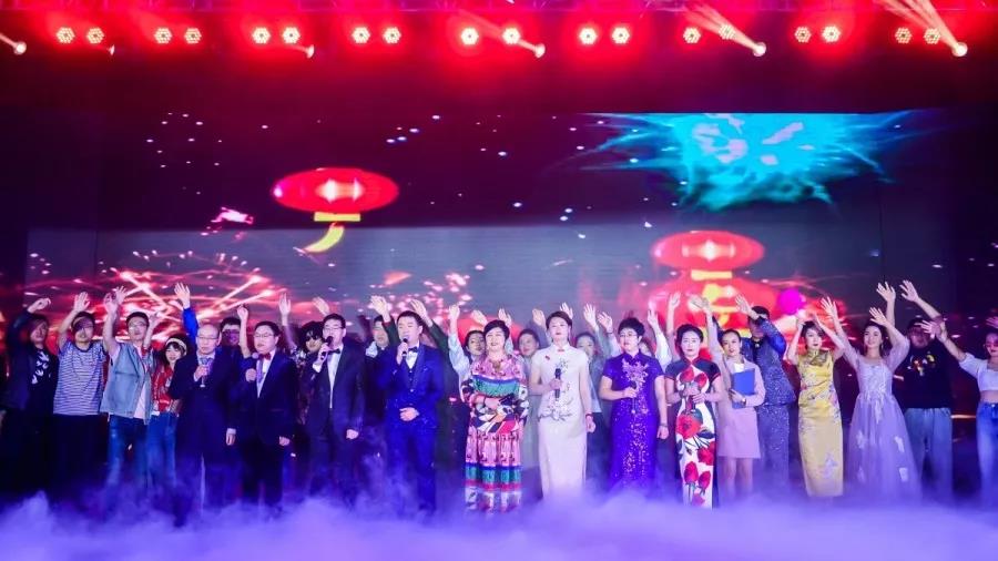 创谋新征程 蓄势赢未来 | 润世华集团2019年新年联欢会暨表扬大会盛大召开