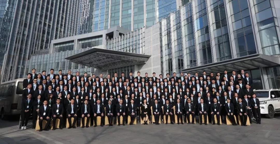润世华集团2019年岁情聚会：乘势而为 聚力建设生长型企业