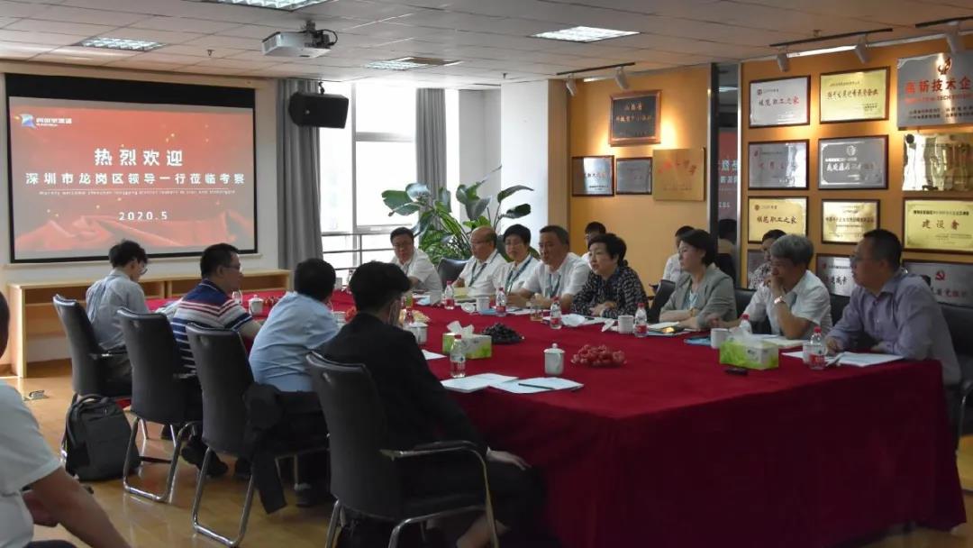深圳市龙岗区政府向导一行 赴润世华新能源控股集团调研考察