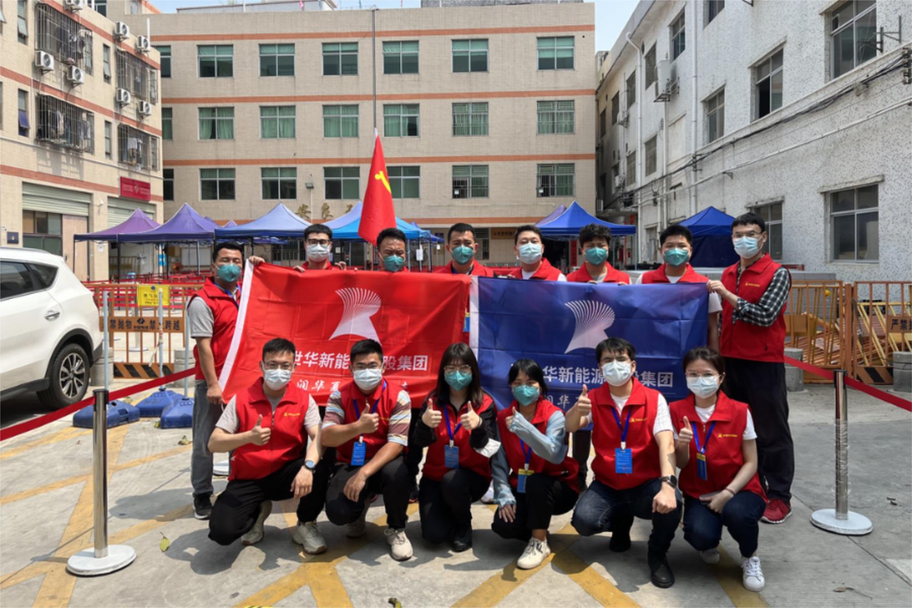 锦利公司官方网站新闻 | 共抗疫情 润世华人在行动