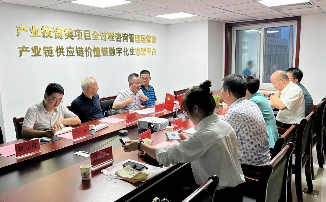 锦利公司官方网站新闻｜集团与中发改研究院签署相助协议