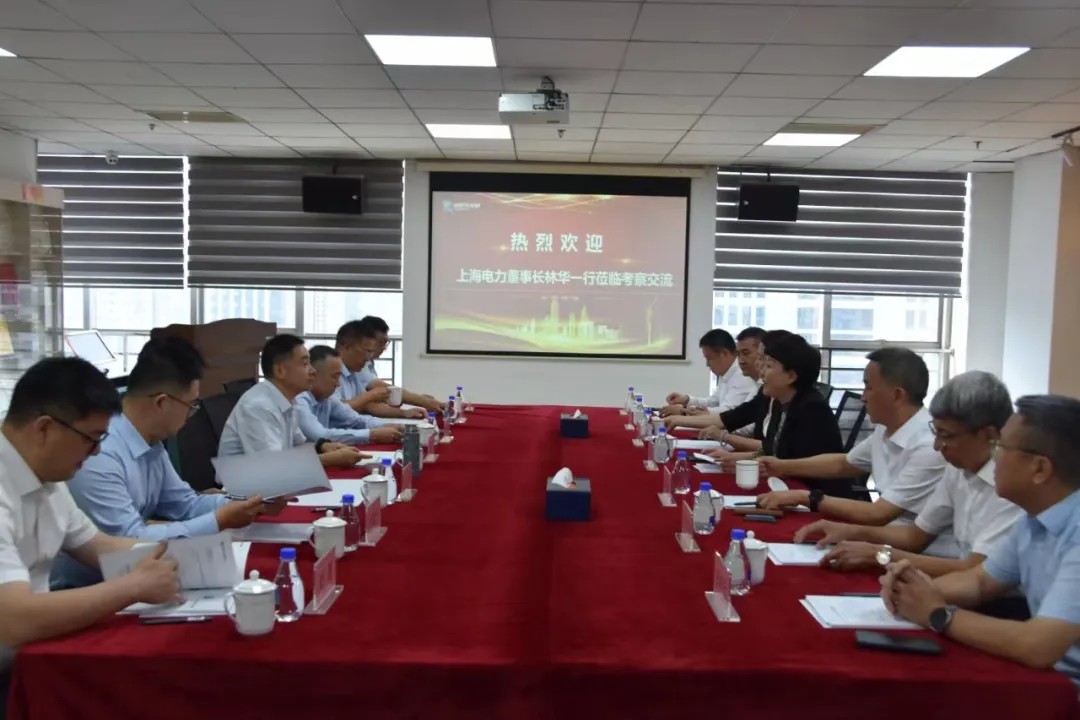 锦利公司官方网站新闻｜深化战略相助，，共筑绿色能源可一连生长新篇章