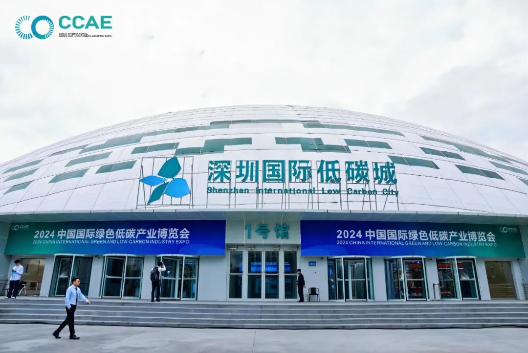 绿色启航，，碳索未来｜润世华最新低碳手艺效果亮相中国绿色低碳工业展览会