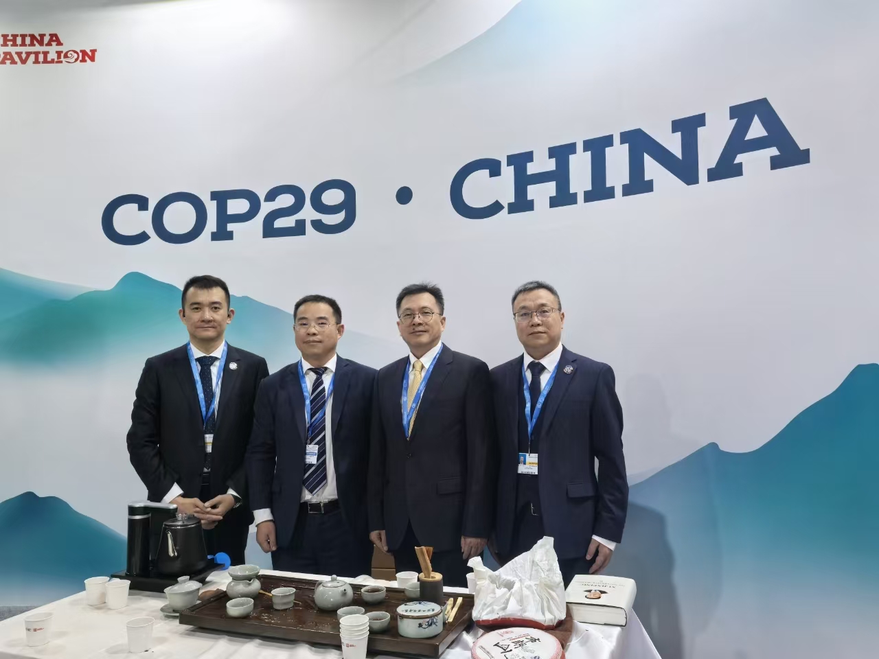 志同道合，，互利共赢——润世华控股集团受邀加入第29届联合国天气转变大会