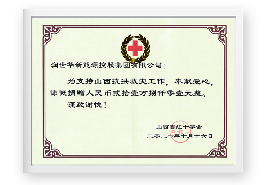 welcome -锦利公司官方网站