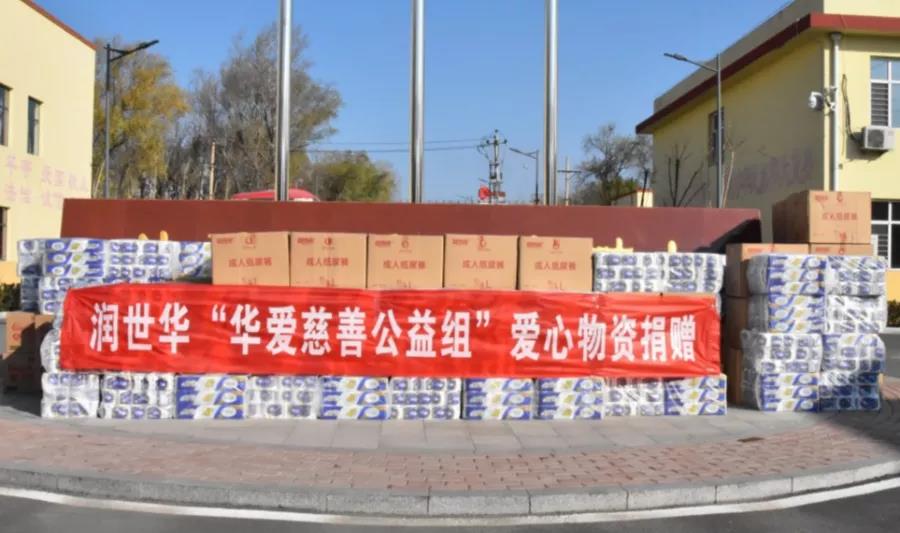welcome -锦利公司官方网站