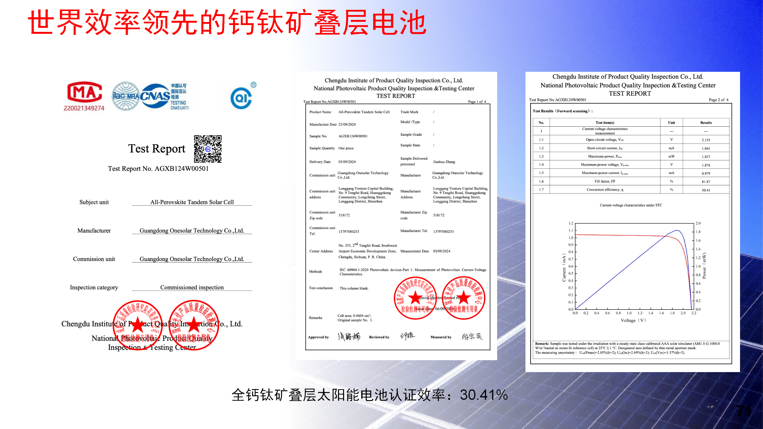 welcome -锦利公司官方网站