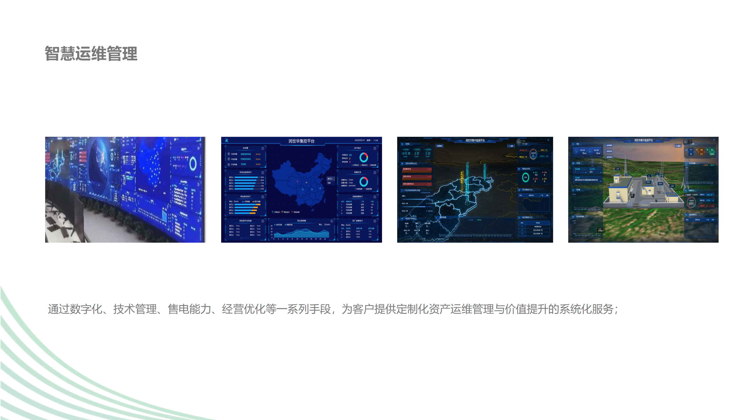 welcome -锦利公司官方网站