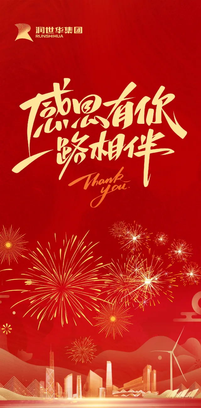 welcome -锦利公司官方网站
