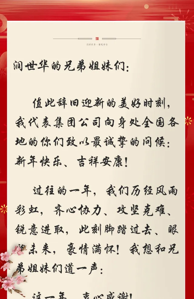 welcome -锦利公司官方网站