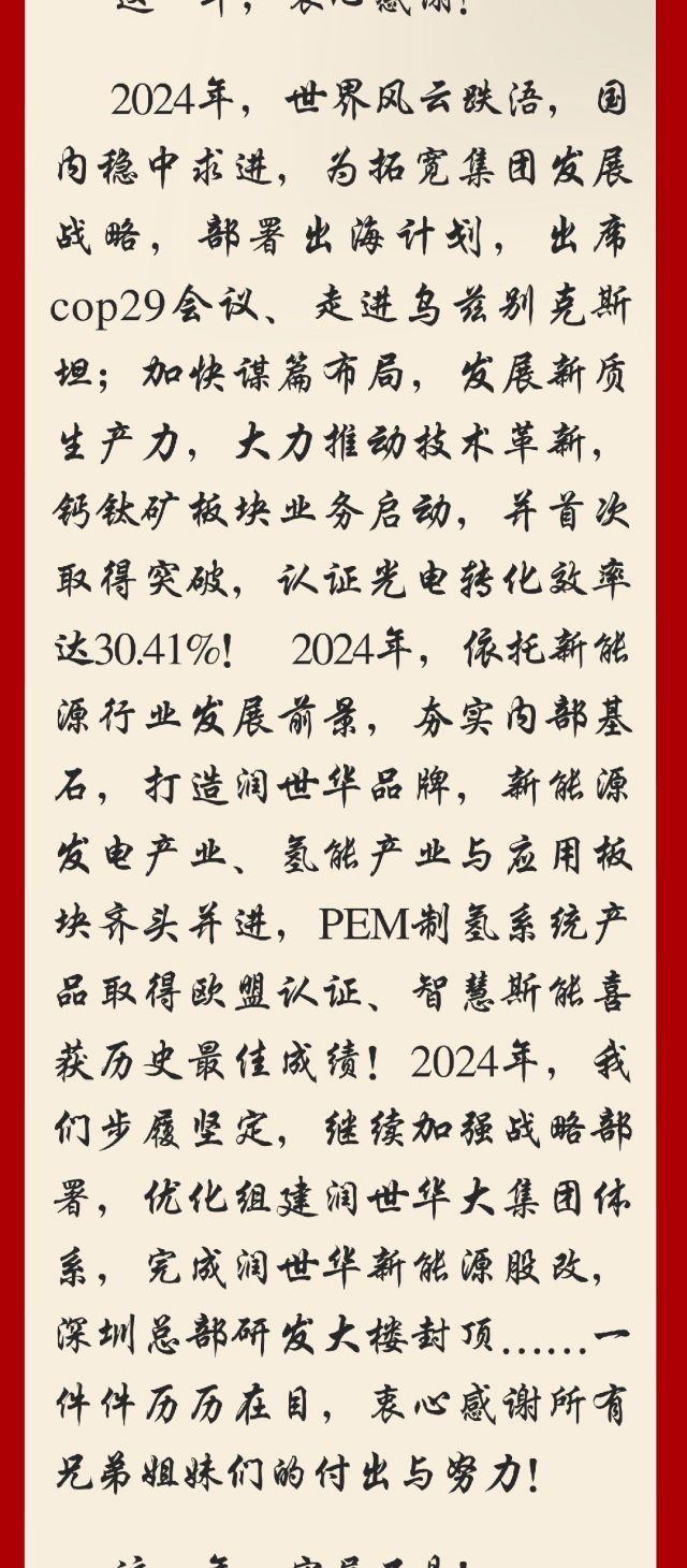 welcome -锦利公司官方网站