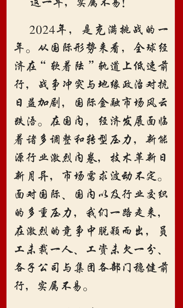 welcome -锦利公司官方网站