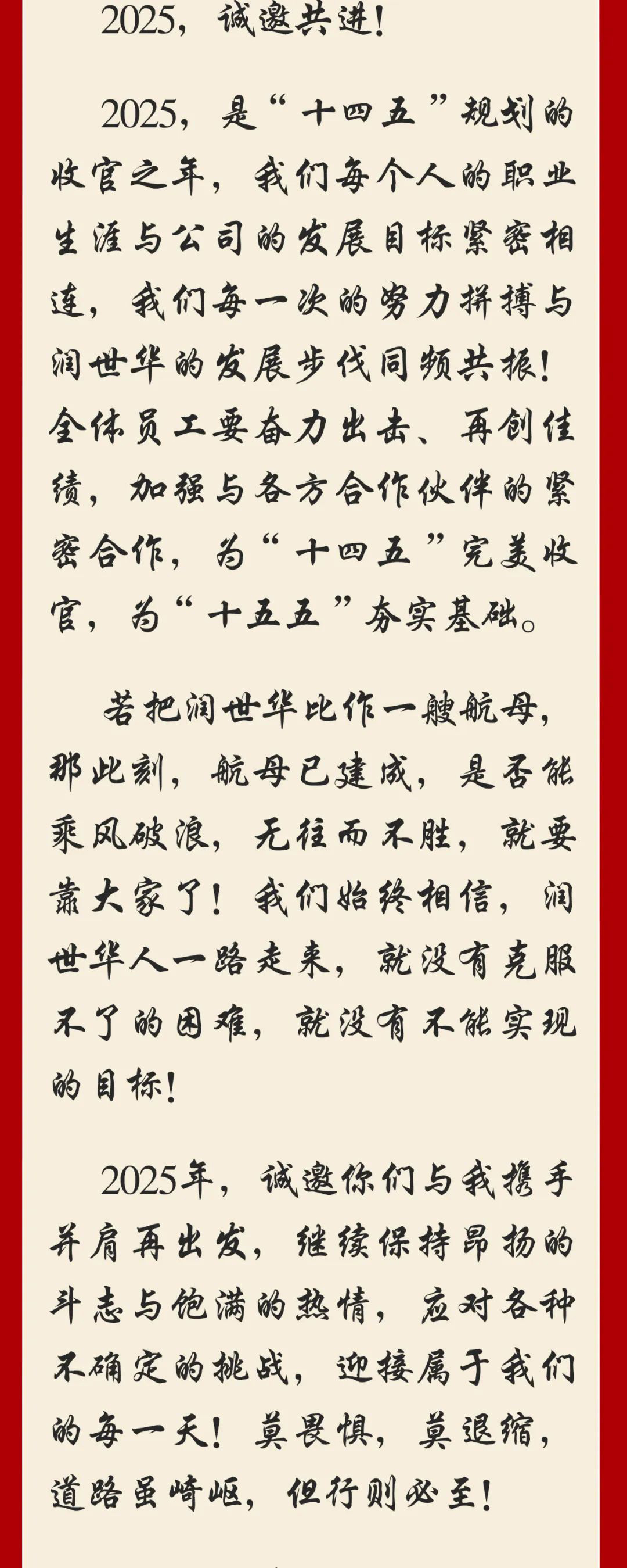 welcome -锦利公司官方网站