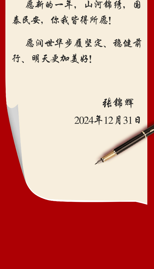 welcome -锦利公司官方网站