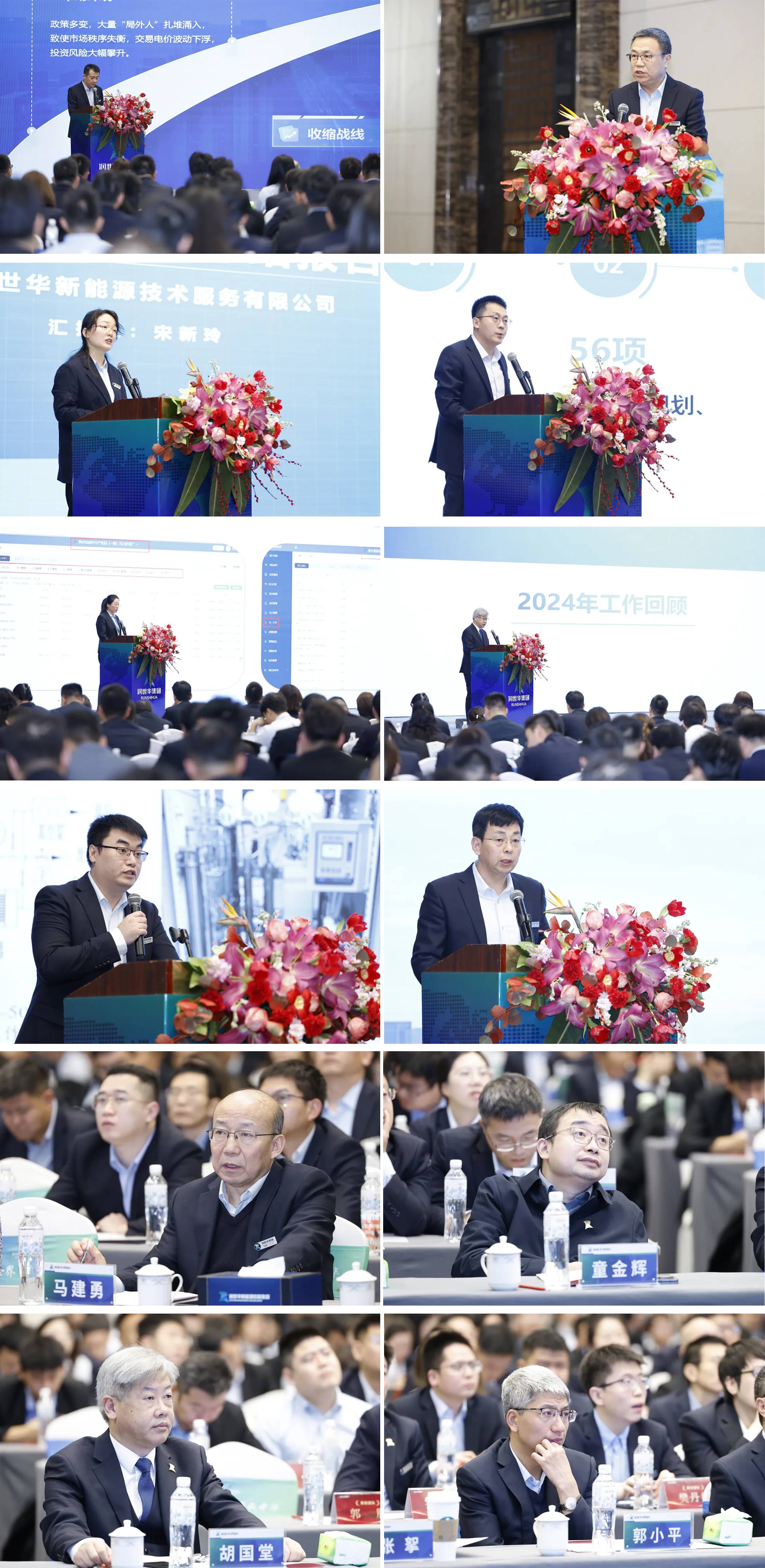 welcome -锦利公司官方网站